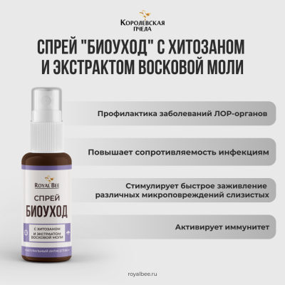 НАБОР "СИЛА ИММУНИТЕТА"